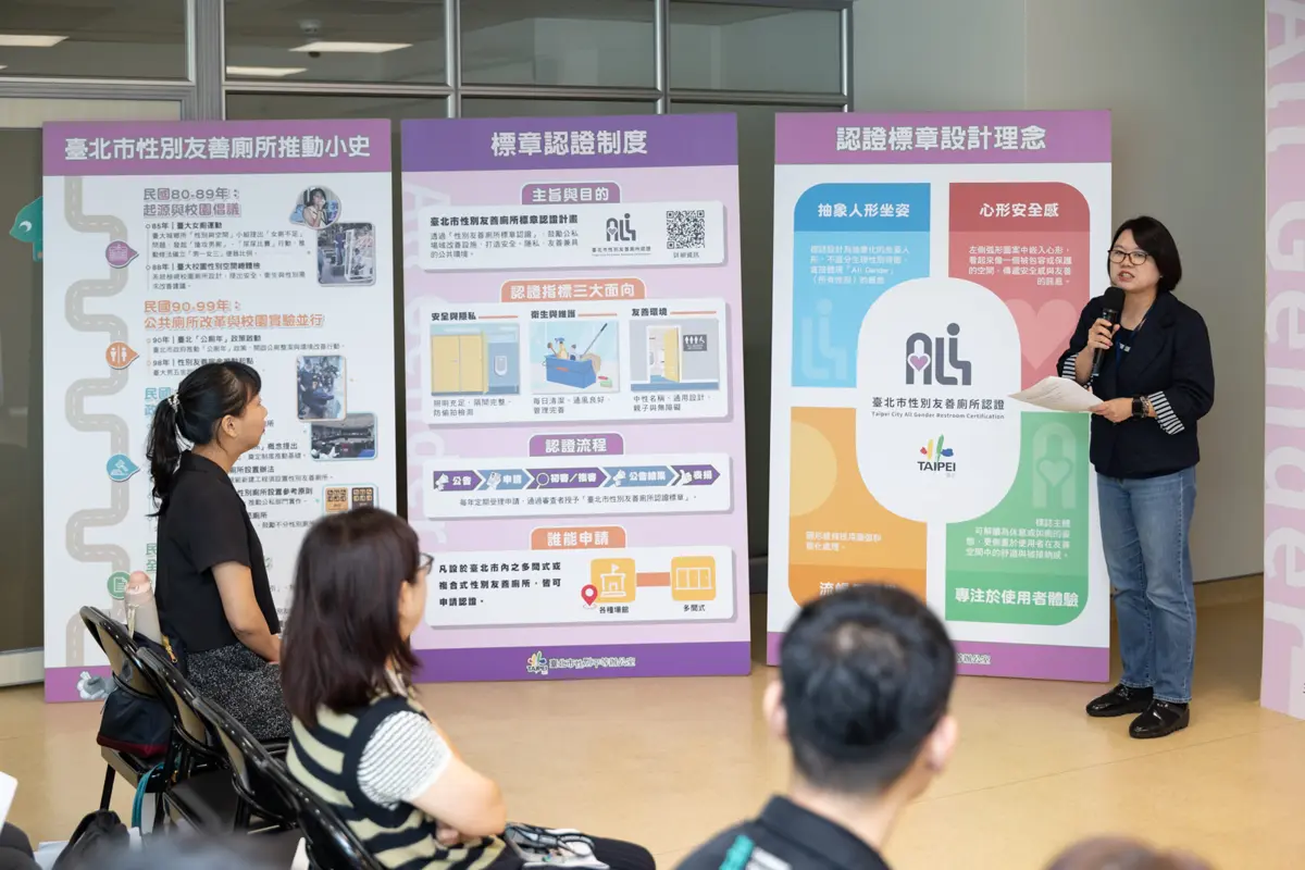 圖片來源:臺北市政府