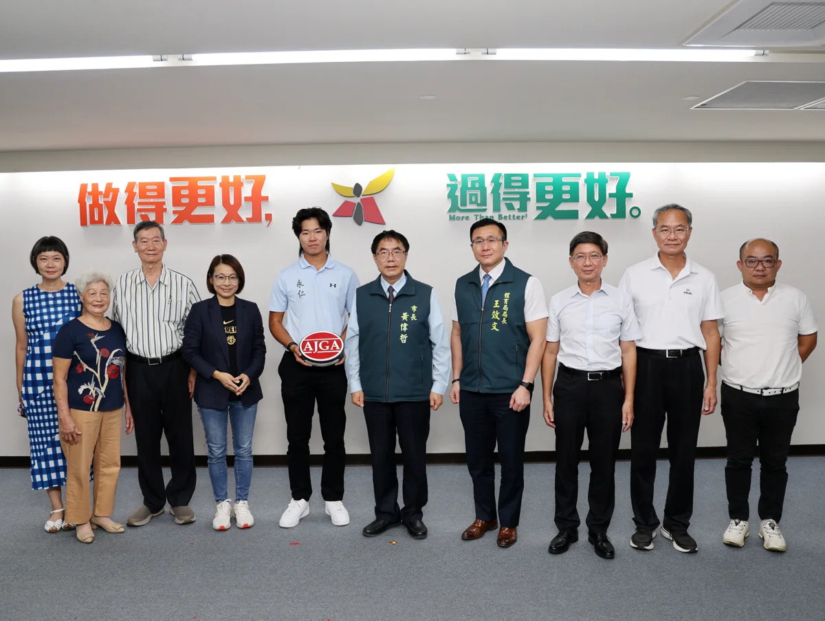 圖片來源:臺南市政府