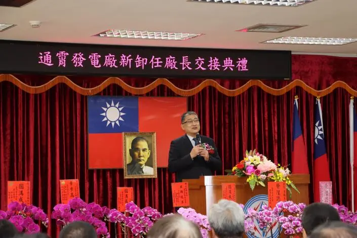 圖片來源:苗栗縣政府