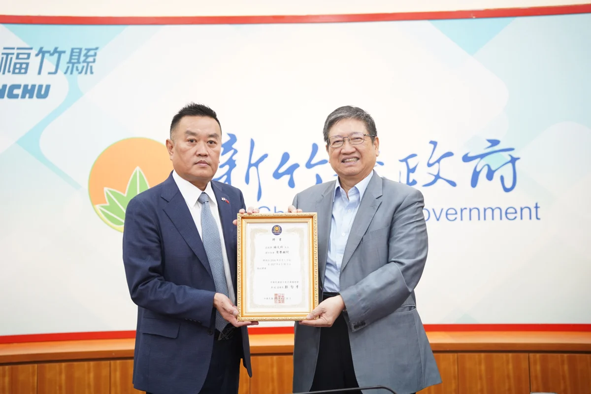 圖片來源:新竹縣政府