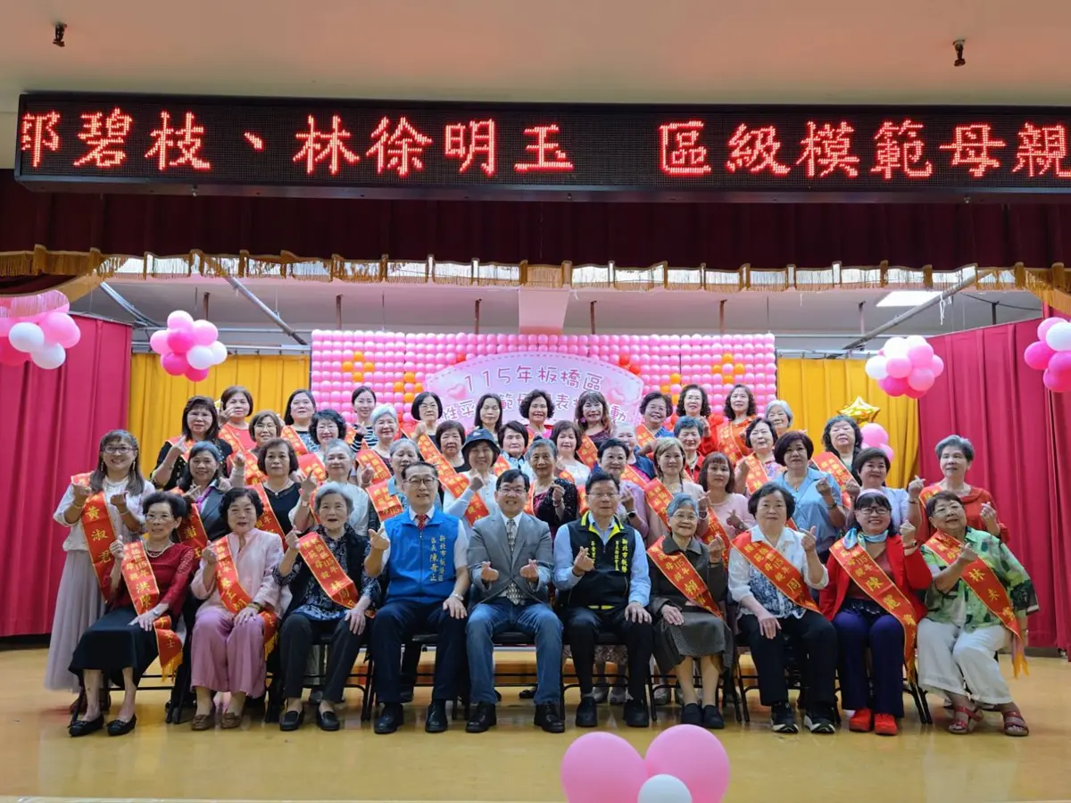圖片來源：新北市政府