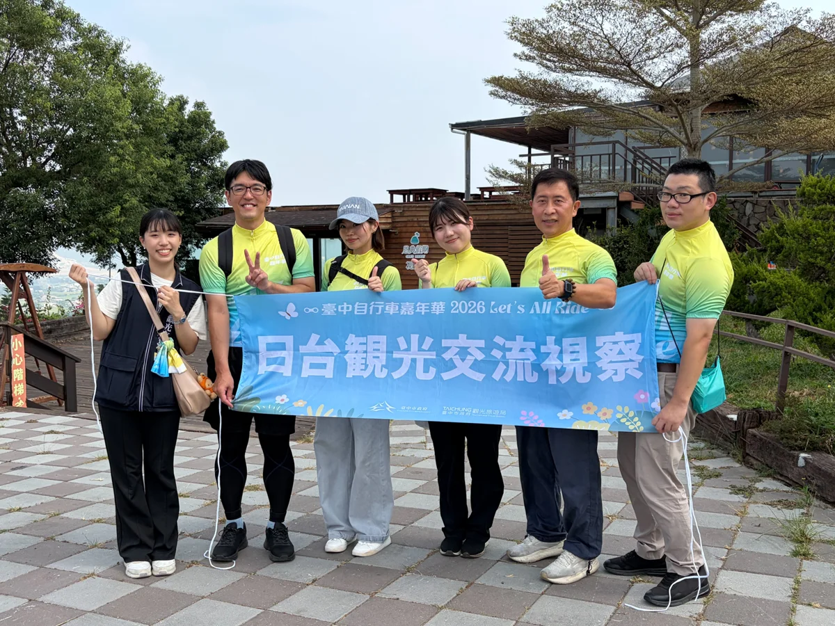 圖片來源:臺中市政府