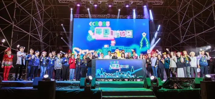 苗栗耶誕城竹南開城!徐懷鈺壓軸嗨翻全場,連3日活動懶人包一次看
