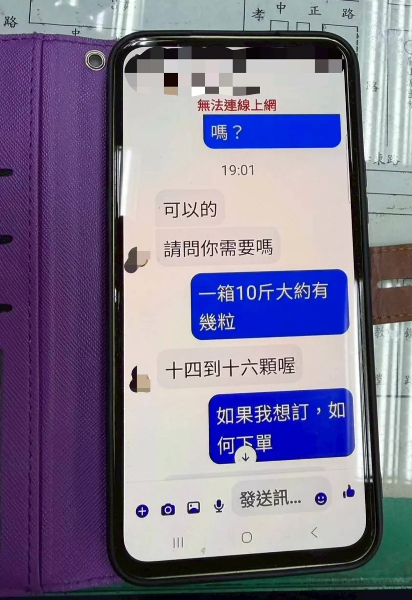 圖片來源:臺東縣政府