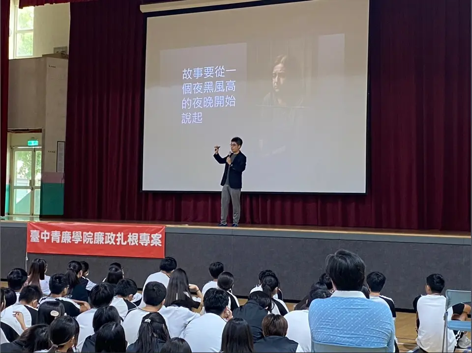 圖片來源:臺中市政府
