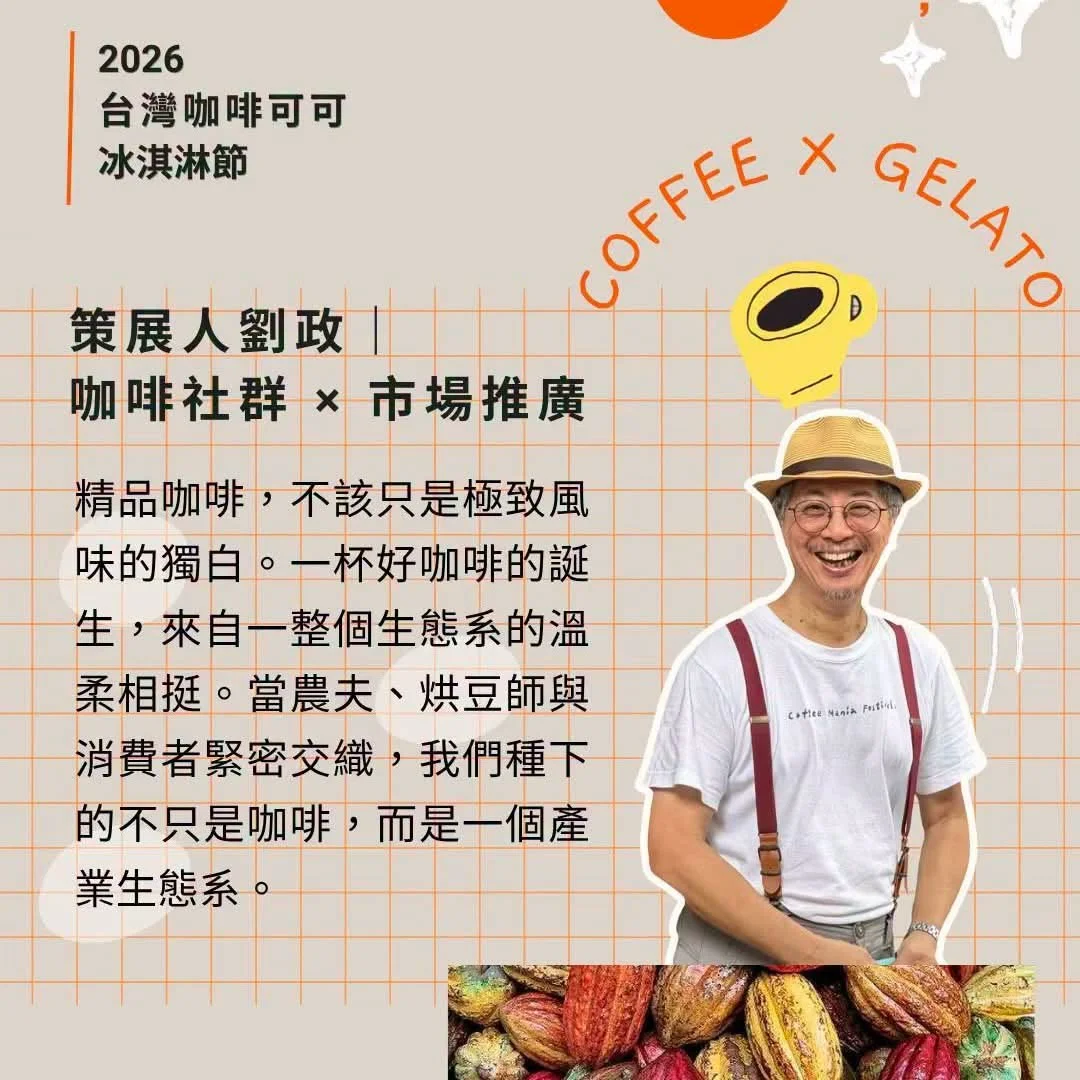 圖片來源:臺北市政府