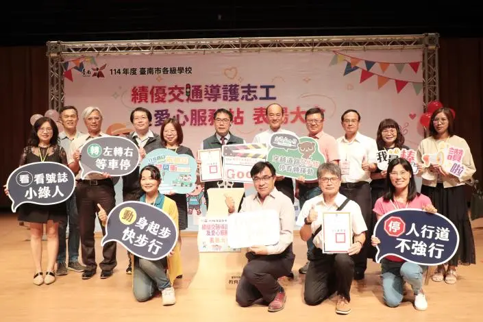 圖片來源:臺南市政府