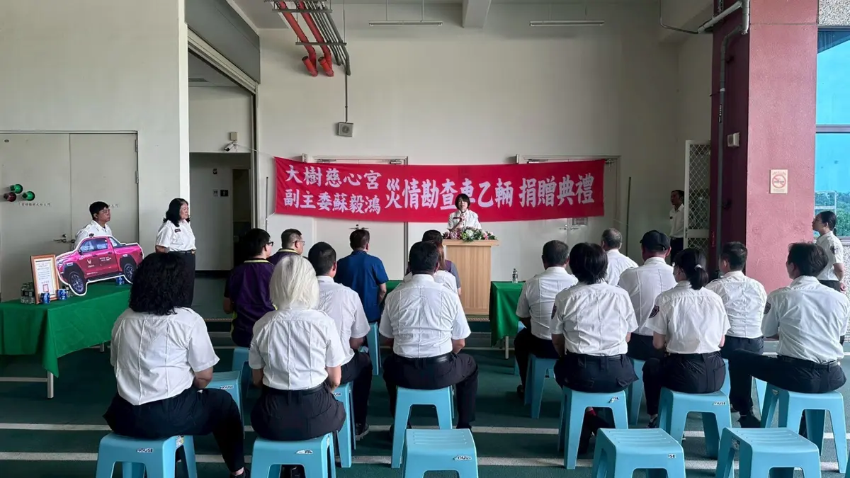 圖片來源:高雄市政府消防局-新聞稿