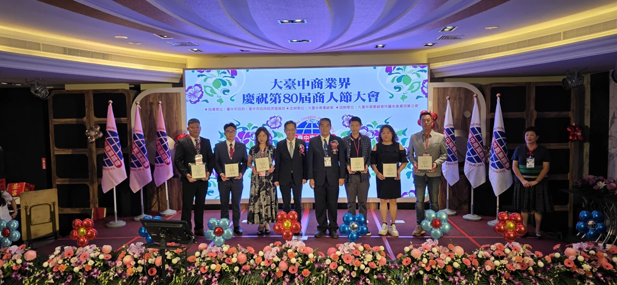 台中拚經濟雙引擎發威!會展中心估創658億商機、購物節累計衝破2千億