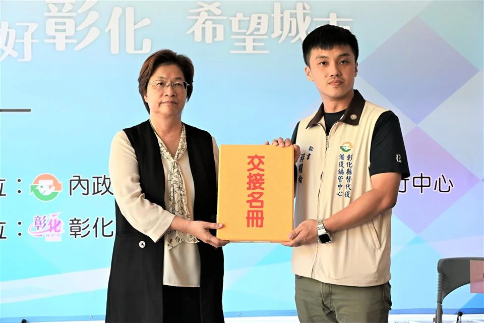 圖片來源:彰化縣政府