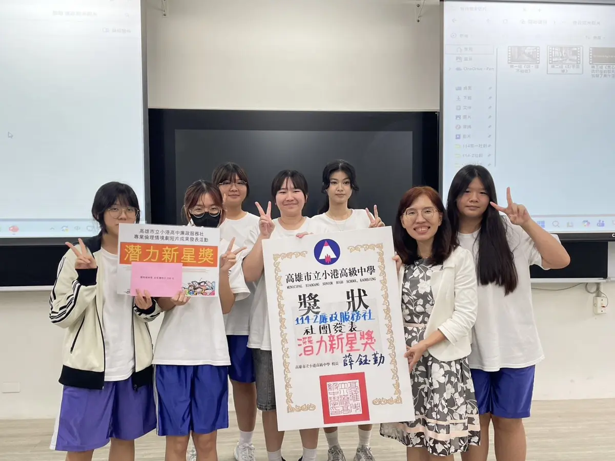 圖片來源：高雄市政府