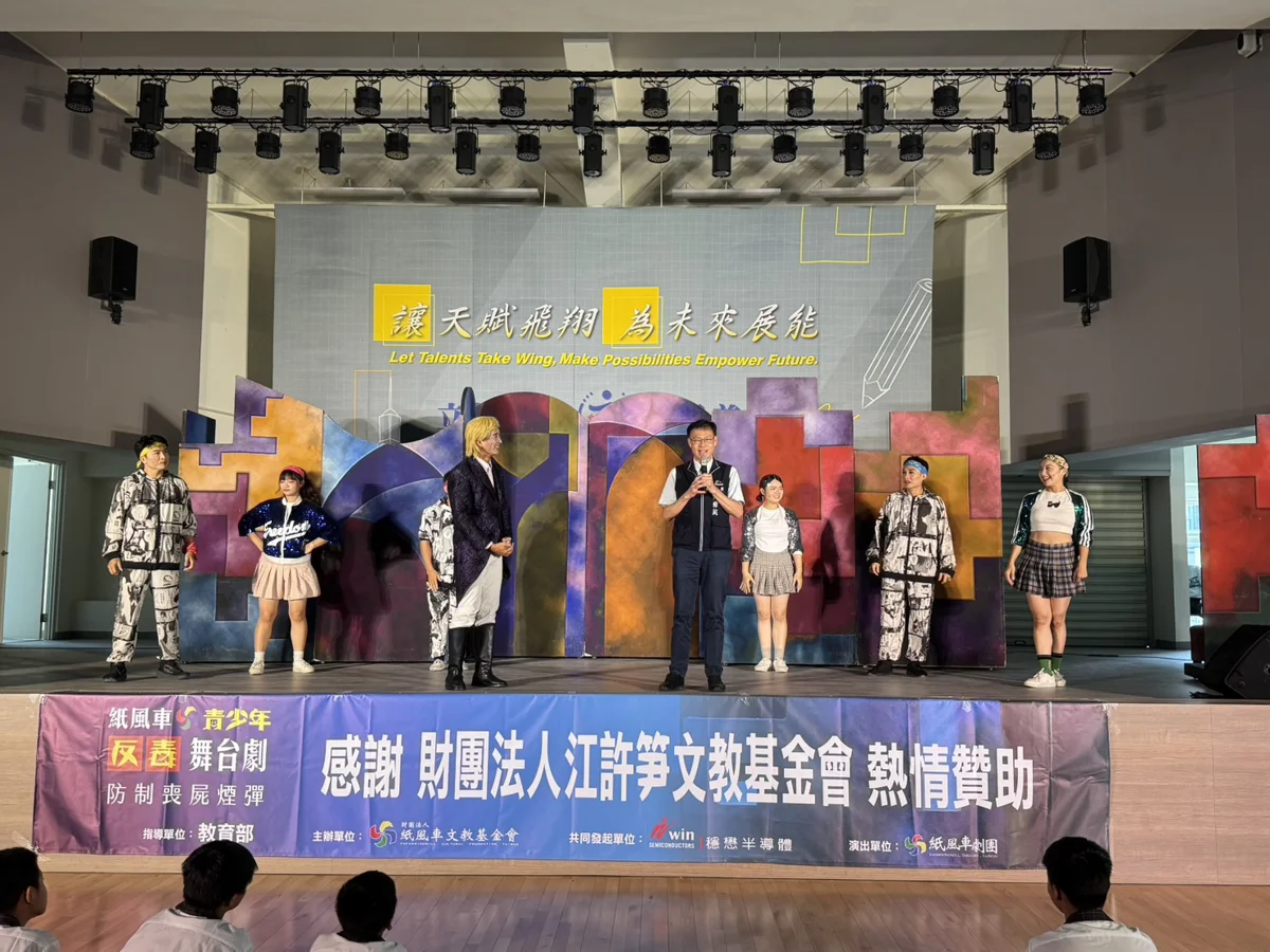 圖片來源：臺中市政府