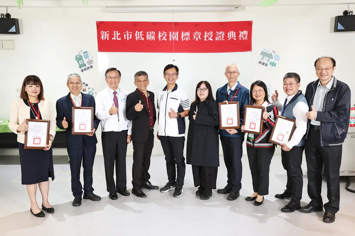 圖片來源:新北市政府