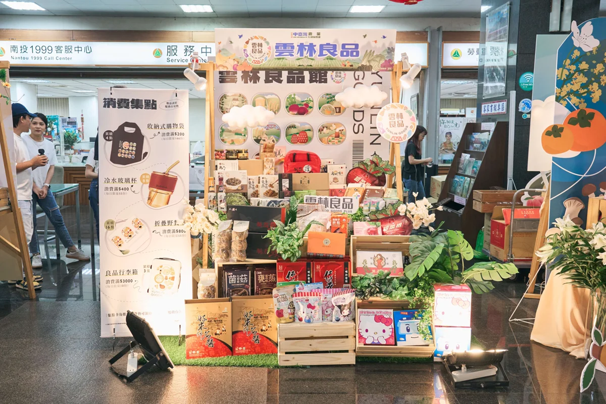 圖片來源:雲林縣政府