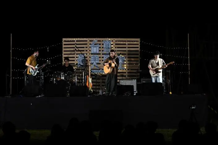 圖片來源:臺東縣政府
