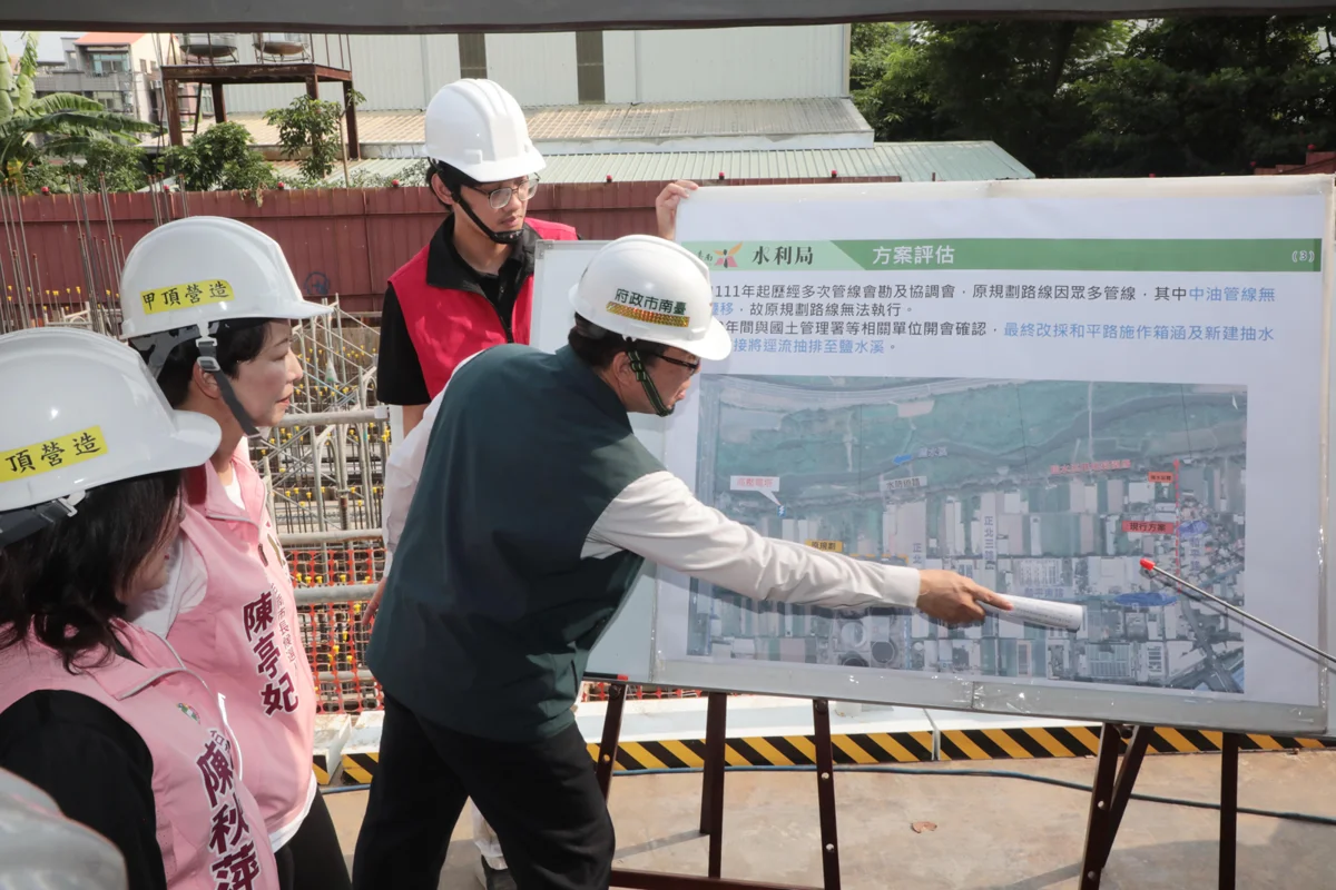 圖片來源:臺南市政府