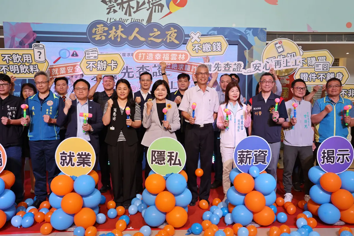 圖片來源:雲林縣政府