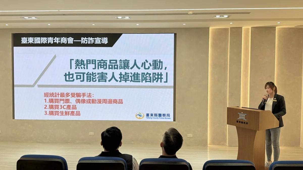 圖片來源:臺東縣政府