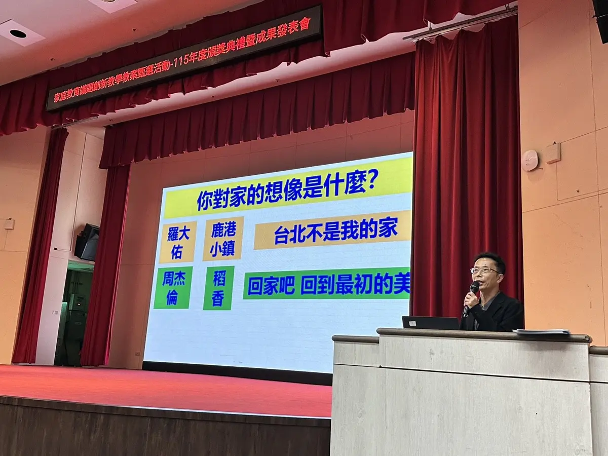 圖片來源:臺北市政府