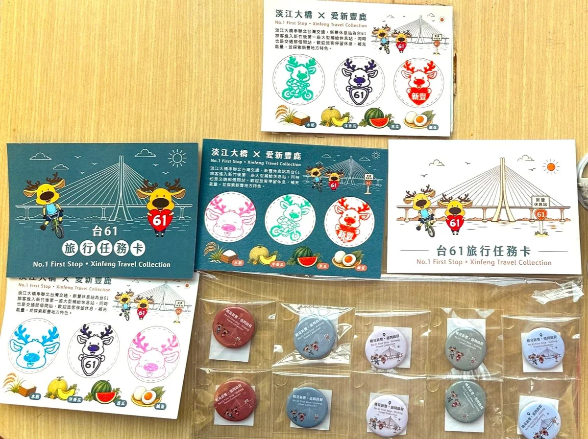 圖片來源:新竹縣政府