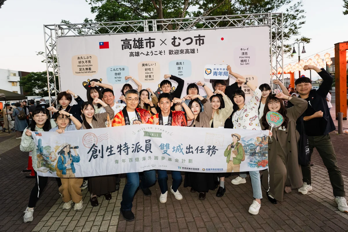 圖片來源:高雄市政府