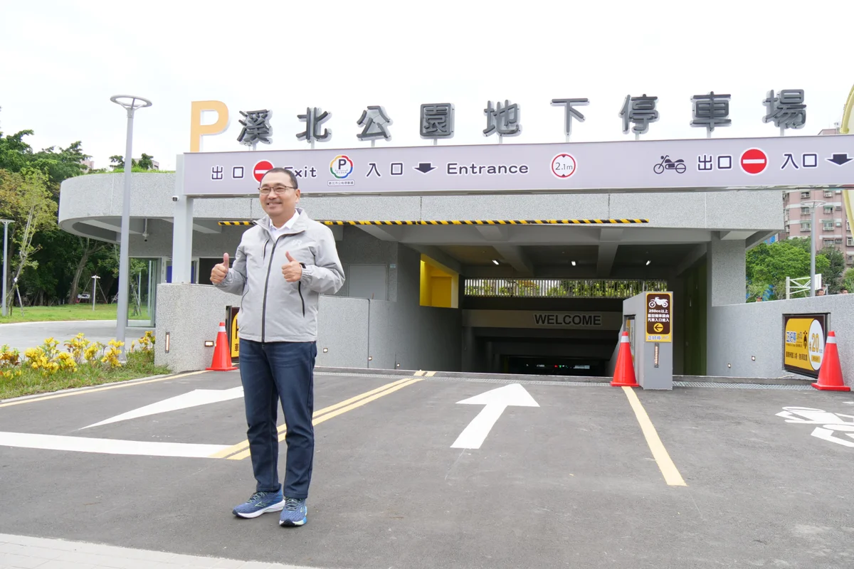 新北停車場大進化！4建設奪國家卓越建設獎 今年底再添4座