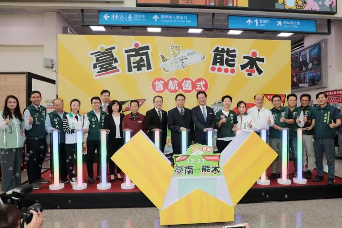 圖片來源:臺南市政府