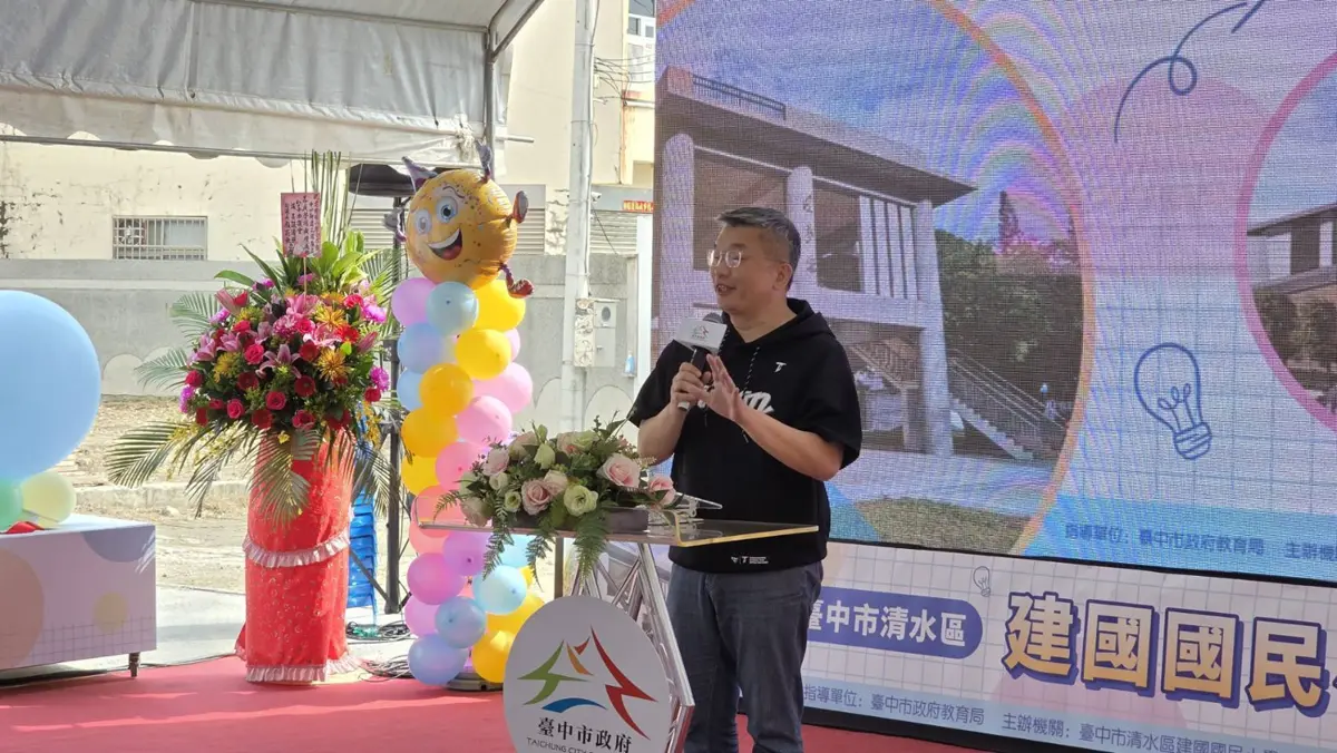 圖片來源:臺中市政府