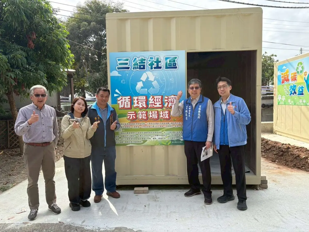稻草變黃金！雲林大埤首座循環經濟示範場啟用 告別空污創「綠金」