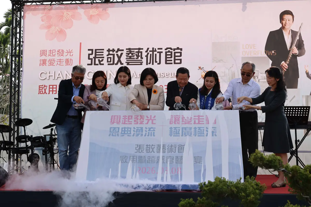 圖片來源:雲林縣政府
