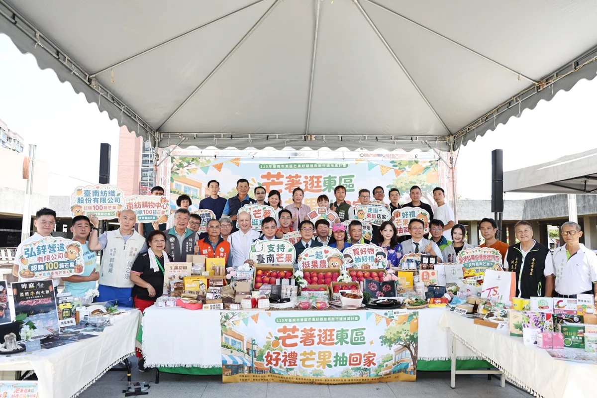 圖片來源：臺南市政府