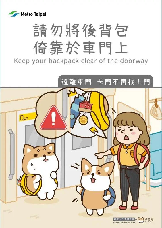 圖片來源:臺北市政府