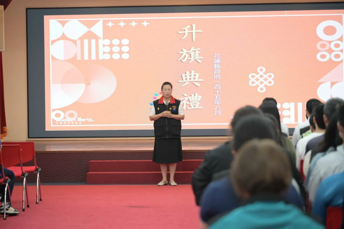 圖片來源:花蓮縣政府