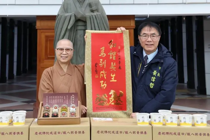 圖片來源:臺南市政府