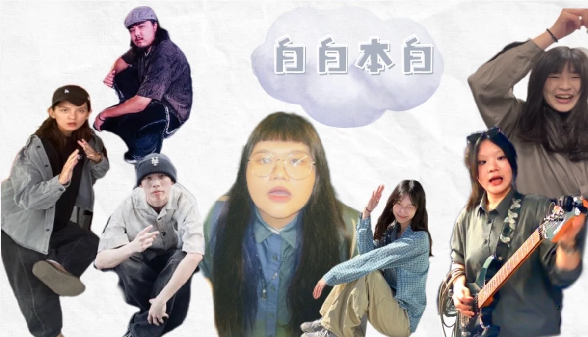 圖片來源:臺北流行音樂中心-最近活動