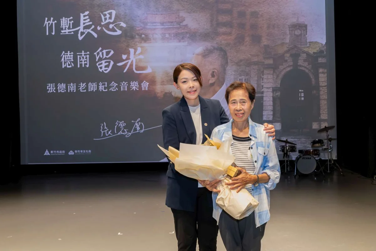 竹塹文史守護者！張德南紀念音樂會登場 市府9月將頒贈最高文化榮譽