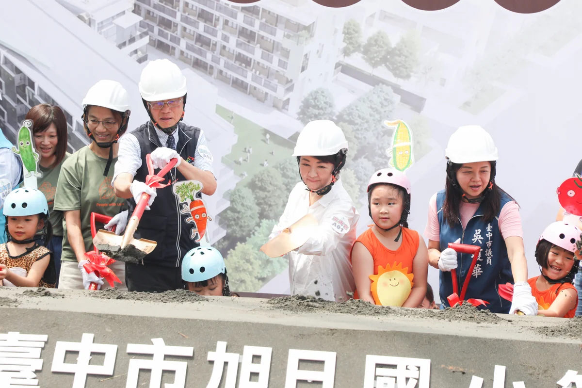 圖片來源:臺中市政府
