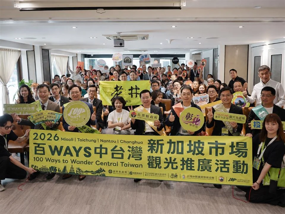 中台灣首度聯手出擊!彰化縣率團赴新加坡搶攻觀光商機