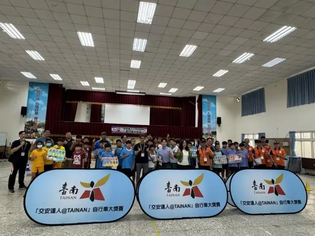 圖片來源:臺南市政府