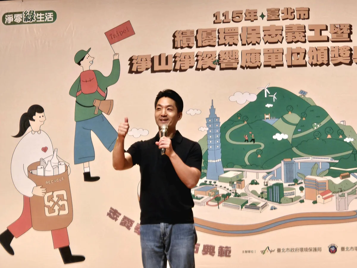 圖片來源:臺北市政府