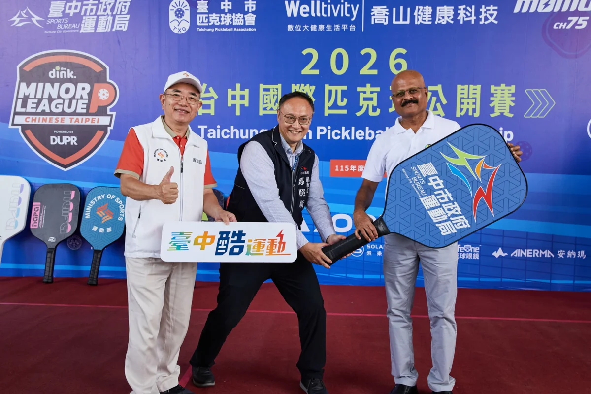 圖片來源:臺中市政府