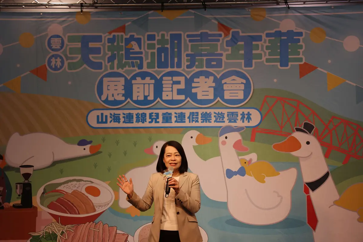 圖片來源:雲林縣政府