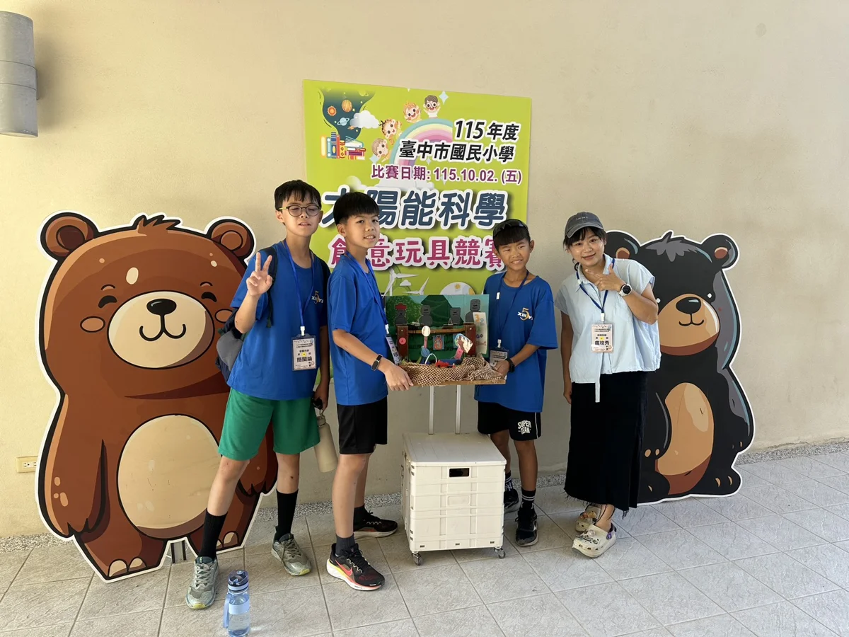 圖片來源：臺中市政府