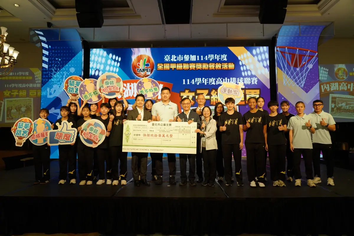 圖片來源:臺北市政府