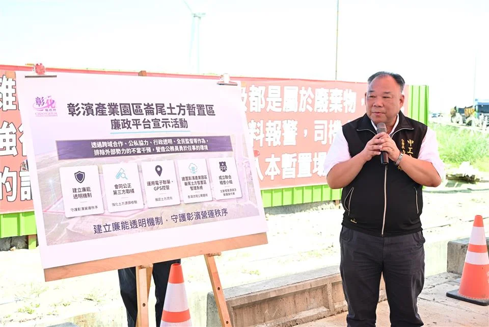 圖片來源：彰化縣政府