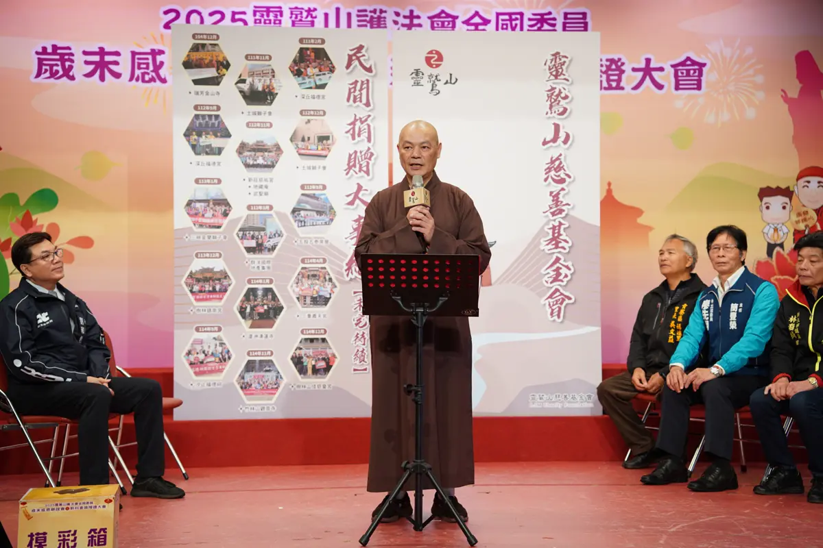 圖片來源:新北市政府