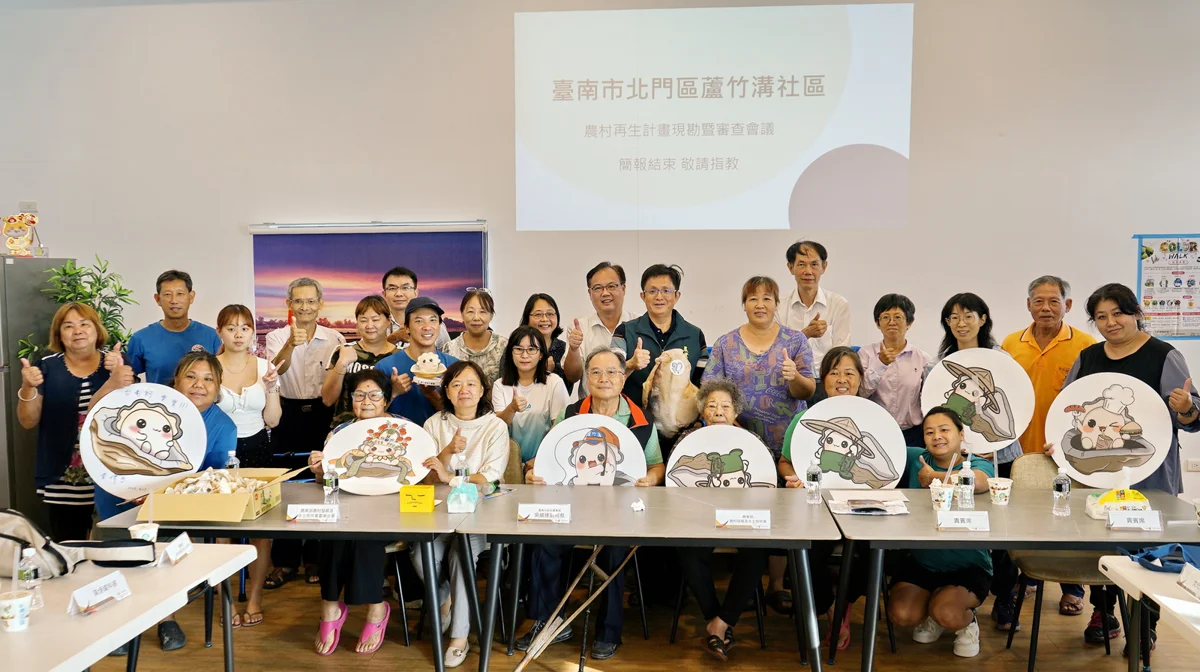 圖片來源:臺南市政府