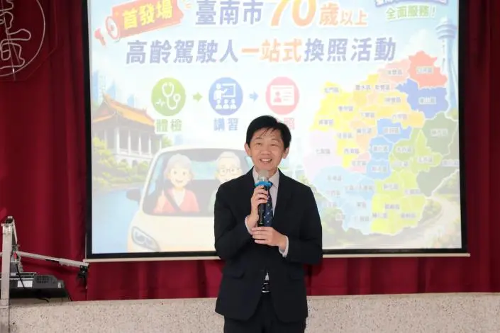 台南高齡駕駛換照免奔波！首創「一站式服務」啟動，年底前巡迴37區
