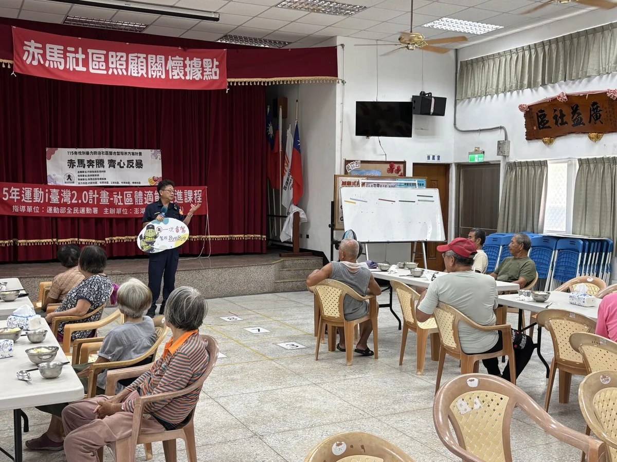 西嶼警前進赤馬村!結合老人供餐 宣導青春專案與反詐騙
