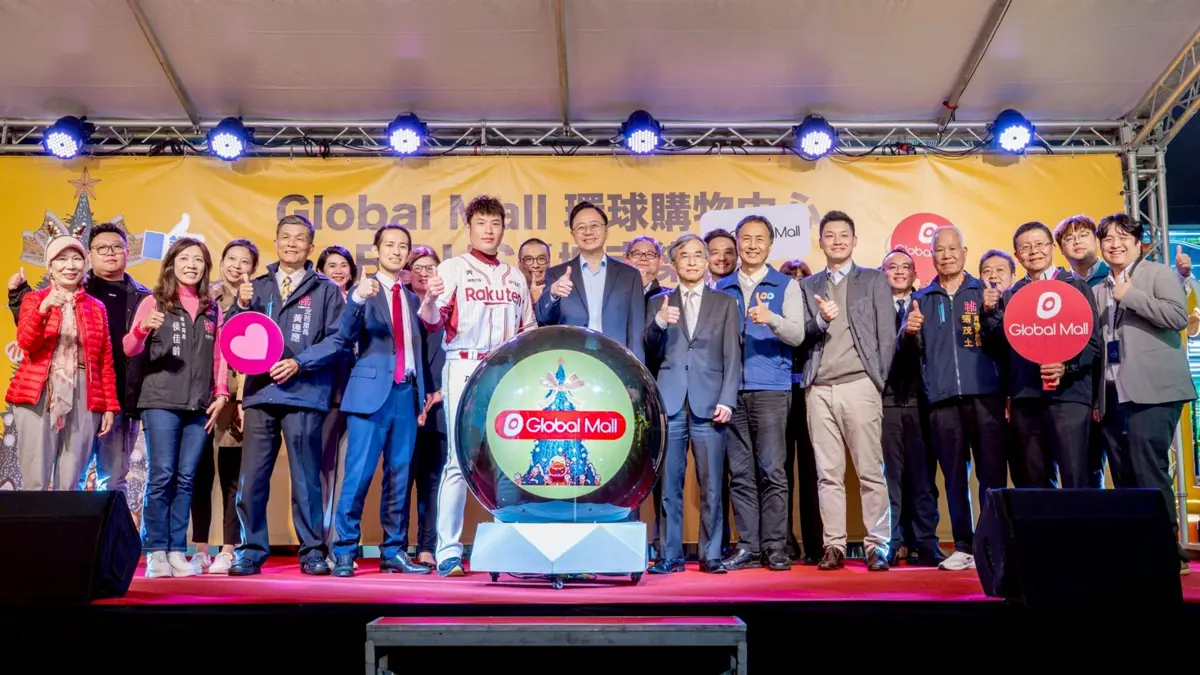 圖片來源:新聞處